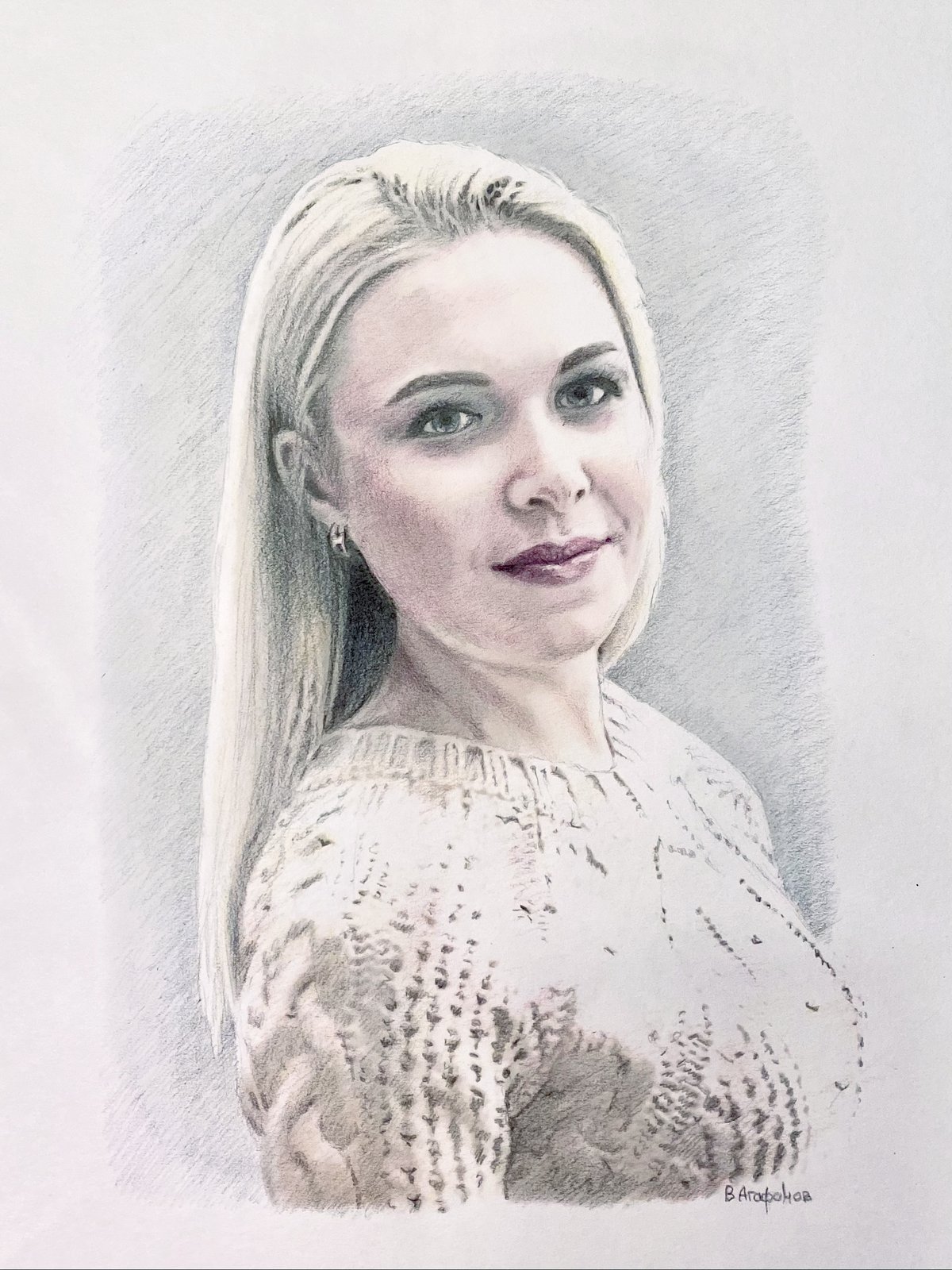 АЛЕКСАНДРА