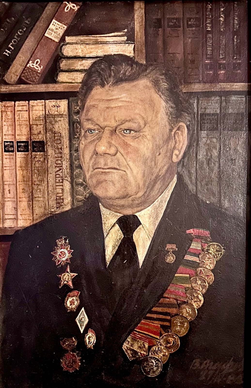 ОТЕЦ