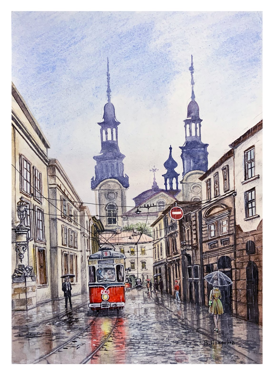 СТАРЫЙ ГОРОД